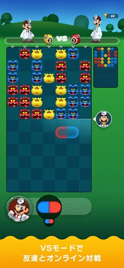 ドクターマリオ ワールド