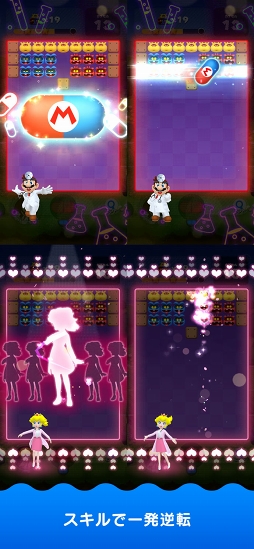 ドクターマリオ ワールド