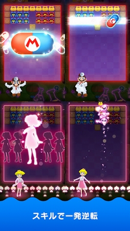ドクターマリオ ワールド