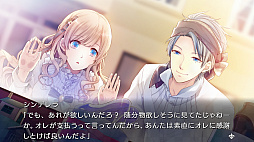 画像ギャラリー No.014のサムネイル画像 / 「乙女チック4Gamer」第201回:Nintendo Switch版「大正×対称アリス all in one」を特集。イベントスチルやビジュアルノベルを新規収録
