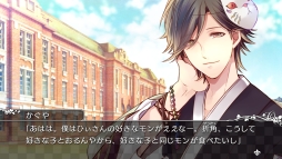 画像ギャラリー No.020のサムネイル画像 / 「乙女チック4Gamer」第201回:Nintendo Switch版「大正×対称アリス all in one」を特集。イベントスチルやビジュアルノベルを新規収録