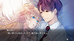 画像ギャラリー No.030のサムネイル画像 / 「乙女チック4Gamer」第201回:Nintendo Switch版「大正×対称アリス all in one」を特集。イベントスチルやビジュアルノベルを新規収録