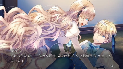 画像ギャラリー No.032のサムネイル画像 / 「乙女チック4Gamer」第201回:Nintendo Switch版「大正×対称アリス all in one」を特集。イベントスチルやビジュアルノベルを新規収録