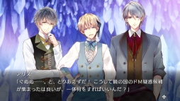 画像ギャラリー No.034のサムネイル画像 / 「乙女チック4Gamer」第201回:Nintendo Switch版「大正×対称アリス all in one」を特集。イベントスチルやビジュアルノベルを新規収録