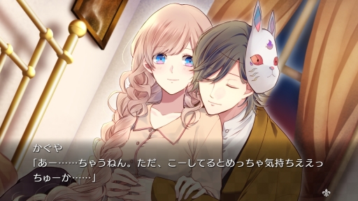 画像ギャラリー No.035のサムネイル画像 / 「乙女チック4Gamer」第201回:Nintendo Switch版「大正×対称アリス all in one」を特集。イベントスチルやビジュアルノベルを新規収録