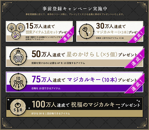 画像ギャラリー No.002のサムネイル画像 / 「ディズニー ツイステッドワンダーランド」で事前登録の受け付けがスタート。新キービジュアルとテーマソングを紹介する映像も掲載