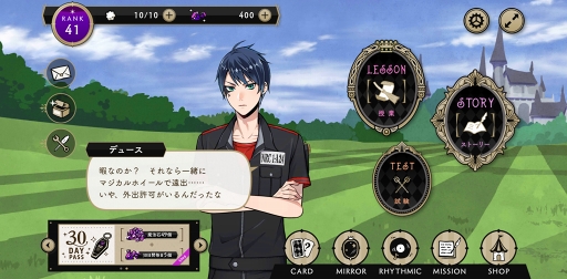 画像ギャラリー No.003のサムネイル画像 / なぜここまでファンを夢中にさせるのか? 「ツイステ」を紹介&人気の秘密を紐解く