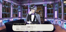 画像ギャラリー No.017のサムネイル画像 / なぜここまでファンを夢中にさせるのか? 「ツイステ」を紹介&人気の秘密を紐解く