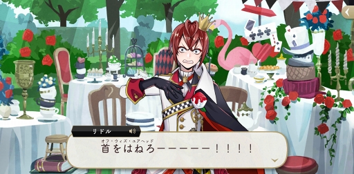 画像ギャラリー No.022のサムネイル画像 / なぜここまでファンを夢中にさせるのか? 「ツイステ」を紹介&人気の秘密を紐解く