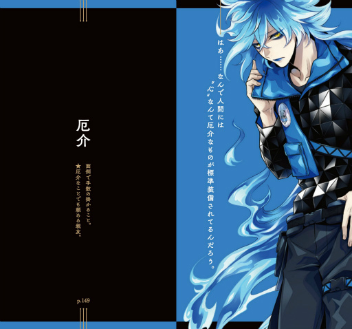 画像ギャラリー No.004のサムネイル画像 / 「ツイステ ことば選び辞典」シリーズ全7冊を発売。BOXセットも