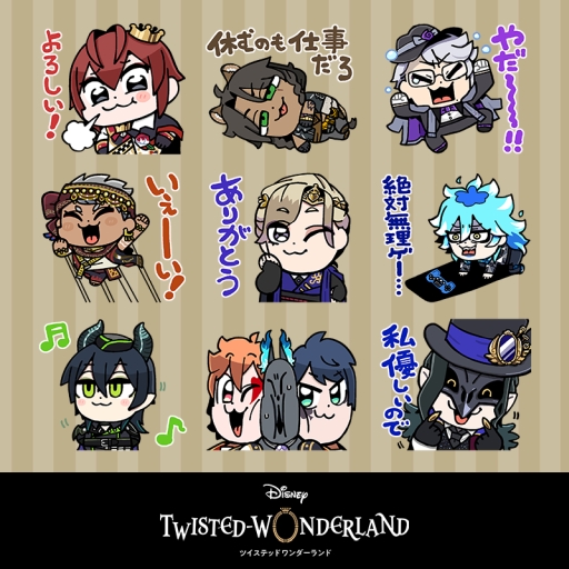 画像ギャラリー No.001のサムネイル画像 / 「ディズニー ツイステッドワンダーランド」のゆる〜っとしたLINEスタンプが登場。イラストを担当したのは大川ぶくぶ氏