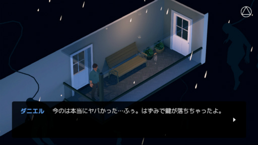 画像ギャラリー No.004のサムネイル画像 / 夢の中を自由に動けたら? iOS向けアドベンチャー「ラジアント・ワン」を紹介する「(ほぼ)日刊スマホゲーム通信」第1930回