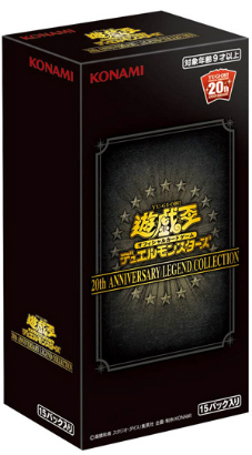 画像ギャラリー No.004のサムネイル画像 / 「遊☆戯☆王」シリーズの新作タイトルがNintendo Switch向けに発売。2月9日発売の「遊戯王OCG」20周年記念商品や世界選手権の情報も