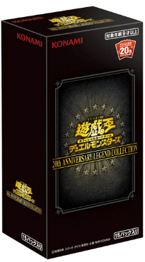 画像ギャラリー No.006のサムネイル画像 / 「遊☆戯☆王」シリーズの新作タイトルがNintendo Switch向けに発売。2月9日発売の「遊戯王OCG」20周年記念商品や世界選手権の情報も