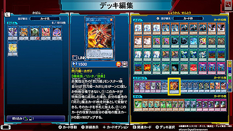 画像ギャラリー No.006のサムネイル画像 / Switch「遊☆戯☆王 デュエルモンスターズ レガシー・オブ・ザ・デュエリスト：リンク・エボリューション」は4月25日配信開始