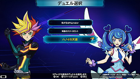 画像ギャラリー No.007のサムネイル画像 / Switch「遊☆戯☆王 デュエルモンスターズ レガシー・オブ・ザ・デュエリスト：リンク・エボリューション」は4月25日配信開始