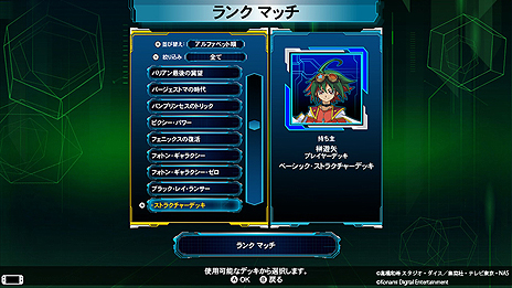 画像ギャラリー No.008のサムネイル画像 / Switch「遊☆戯☆王 デュエルモンスターズ レガシー・オブ・ザ・デュエリスト：リンク・エボリューション」は4月25日配信開始