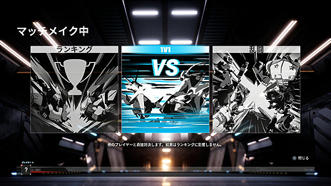 画像ギャラリー No.003のサムネイル画像 / 「オーバーライド 巨大メカ大乱闘」の対戦モード紹介トレイラーが公開。メカ1機を複数人で操作するCO-OPの映像も