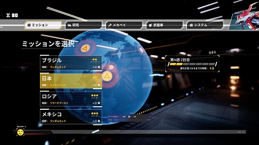 画像ギャラリー No.005のサムネイル画像 / 「オーバーライド 巨大メカ大乱闘」，アーケードモードの概要と紹介トレイラーが公開