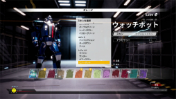 画像ギャラリー No.007のサムネイル画像 / 「オーバーライド 巨大メカ大乱闘」プレイレポート。入り乱れての大乱闘や,みんなで1機のロボットを操作する協力プレイを楽しもう