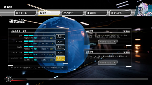 画像ギャラリー No.019のサムネイル画像 / 「オーバーライド 巨大メカ大乱闘」プレイレポート。入り乱れての大乱闘や,みんなで1機のロボットを操作する協力プレイを楽しもう