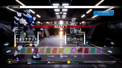 画像ギャラリー No.024のサムネイル画像 / 「オーバーライド 巨大メカ大乱闘」プレイレポート。入り乱れての大乱闘や,みんなで1機のロボットを操作する協力プレイを楽しもう