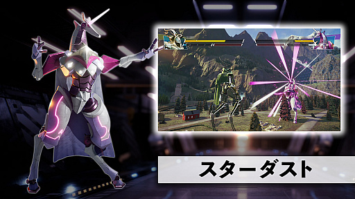 画像ギャラリー No.006のサムネイル画像 / PS4用「オーバーライド 巨大メカ大乱闘」が本日発売。12機の巨大メカが,世界都市などを舞台に大乱闘を繰り広げるアクションゲーム