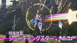 画像ギャラリー No.007のサムネイル画像 / PS4用「オーバーライド 巨大メカ大乱闘」が本日発売。12機の巨大メカが,世界都市などを舞台に大乱闘を繰り広げるアクションゲーム