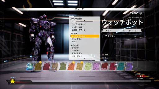 画像ギャラリー No.025のサムネイル画像 / 日本のアニメに影響されたロボットゲーム「オーバーライド 巨大メカ大乱闘」のスタッフにインタビュー。開発話やブラジルのサブカル事情を聞いた