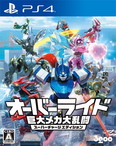 画像ギャラリー No.001のサムネイル画像 / 「オーバーライド 巨大メカ大乱闘」,スーパーチャージエディション購入特典「レジェンドスキン」の画像が公開