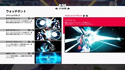 画像ギャラリー No.003のサムネイル画像 / 「オーバーライド 巨大メカ大乱闘」,バージョン1.01へのアップデートを実施。芸術家肌の人型メカ“マエストロ”が登場