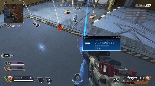 画像ギャラリー No.010のサムネイル画像 / 「タイタンフォール」のデベロッパによるバトルロイヤル「Apex Legends」のプレイフィールをお届け。ボイスチャットがなくても密に連携できる