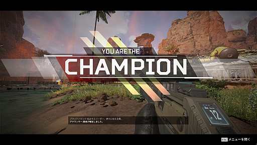 画像ギャラリー No.015のサムネイル画像 / 「タイタンフォール」のデベロッパによるバトルロイヤル「Apex Legends」のプレイフィールをお届け。ボイスチャットがなくても密に連携できる