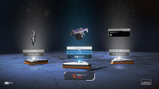 画像ギャラリー No.018のサムネイル画像 / 「タイタンフォール」のデベロッパによるバトルロイヤル「Apex Legends」のプレイフィールをお届け。ボイスチャットがなくても密に連携できる