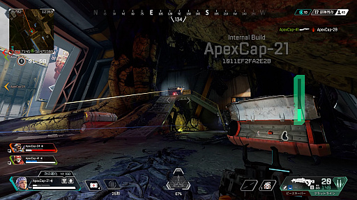 画像ギャラリー No.016のサムネイル画像 / 「Apex Legends」，シーズン9の先行体験レポート＆プレイ動画をお届け。新レジェンド“ヴァルキリー”の能力，新モード“アリーナ”を紹介