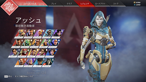 画像ギャラリー No.004のサムネイル画像 / 「Apex Legends」,シーズン11の先行レポート&プレイ動画をお届け。レジェンド「アッシュ」,マップ「ストームポイント」が登場
