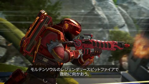画像ギャラリー No.003のサムネイル画像 / 「Apex Legends」,シーズン13“救世主”をスタート。バトルパスの内容を紹介するトレイラーも公開に