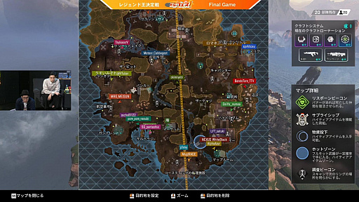 画像ギャラリー No.008のサムネイル画像 / 「E5フェス Apex Legends 第2回レジェンド王決定戦」レポート。“ミラージュのみ”の戦いは，撃ち合いと“騙し合い”が交差する緊張感が楽しめた