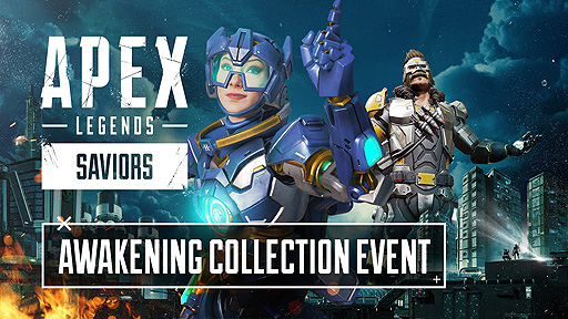 画像ギャラリー No.002のサムネイル画像 / 「Apex Legends」，“覚醒”コレクションイベントを6月21日より開催。コントロールモードが期間限定で復活