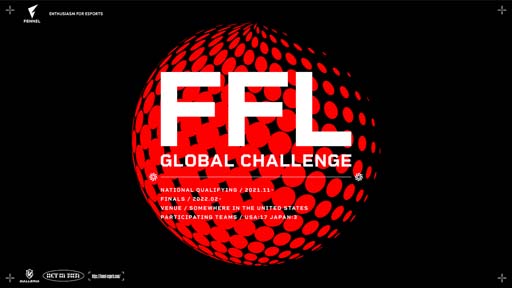 画像ギャラリー No.001のサムネイル画像 / 「Apex Legends」，Fennelが主催する国際大会“FFL GALLERIA GLOBAL CHALLENGE第2回”の日本予選が7月29日にスタート