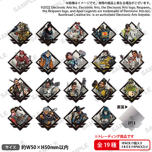 画像ギャラリー No.006のサムネイル画像 / 「Apex Legends」，秋葉原でのコラボイベント“APEX LEGENDS × AKIHABARA FESTIVAL”開催決定。東京ソラマチでコラボカフェ展開も