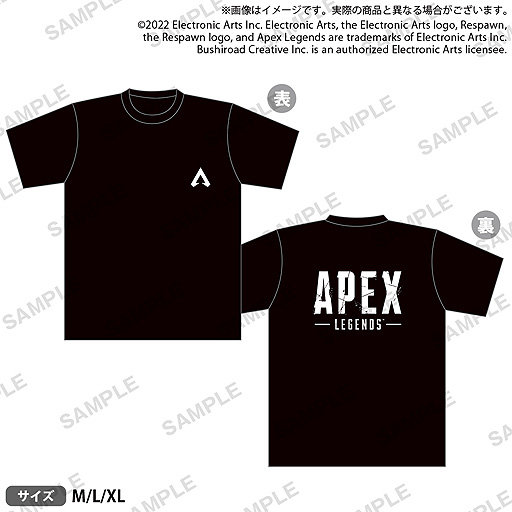画像ギャラリー No.009のサムネイル画像 / 「Apex Legends」，秋葉原でのコラボイベント“APEX LEGENDS × AKIHABARA FESTIVAL”開催決定。東京ソラマチでコラボカフェ展開も