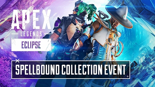 画像ギャラリー No.001のサムネイル画像 / 「Apex Legends」,コレクションイベント“スペルバウンド”本日スタート。期間限定モード“コントロール”の復刻やイベントアイテムなどが登場