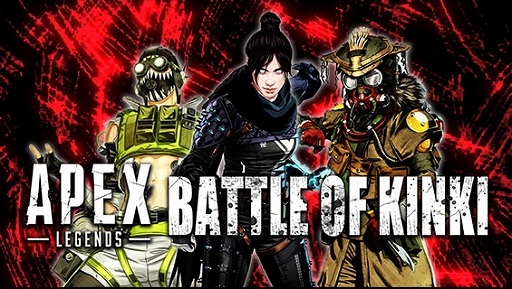 画像ギャラリー No.006のサムネイル画像 / 近畿2府5県のeスポーツ連合・協会が共催するオフライン大会“第1回BATTLE OF KINKI”開催。優勝は大阪府