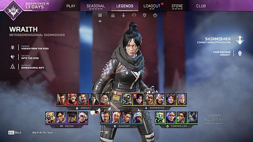 画像ギャラリー No.002のサムネイル画像 / 「Apex Legends」新シーズン「Revelry」最新情報。新武器「NEMESIS」の登場,コアゲームプレイの改善などで戦いはどう変わる?