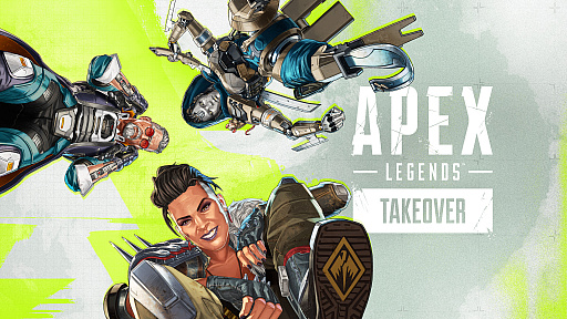 画像ギャラリー No.001のサムネイル画像 / 「Apex Legends」新シーズン“Takeover”ではアサルトクラスに大幅強化が入り,新たな武器システムも導入。最新情報をチェックしよう