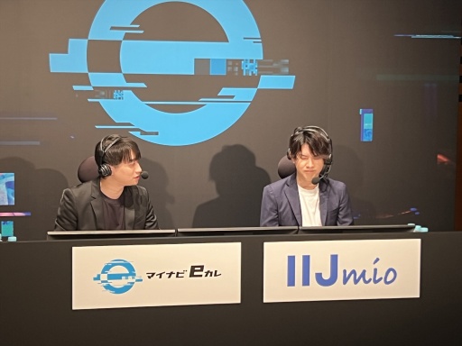 画像ギャラリー No.002のサムネイル画像 / 「マイナビeカレ 〜esports全国大学選手権 2025〜」開催。今年も大学生たちが熱戦を繰り広げ，「学生スポーツ」としての定着を目指す