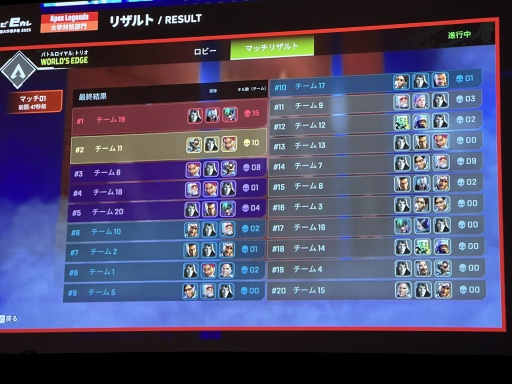 画像ギャラリー No.011のサムネイル画像 / 「マイナビeカレ 〜esports全国大学選手権 2025〜」開催。今年も大学生たちが熱戦を繰り広げ，「学生スポーツ」としての定着を目指す