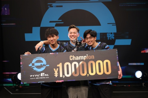 画像ギャラリー No.013のサムネイル画像 / 「マイナビeカレ 〜esports全国大学選手権 2025〜」開催。今年も大学生たちが熱戦を繰り広げ，「学生スポーツ」としての定着を目指す