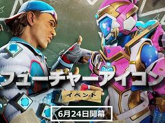 「Apex Legends」，ミッドシーズンアップデート「フューチャーアイコンイベント」を6月24日に実装。6月25日から7月16日までイベントを開催